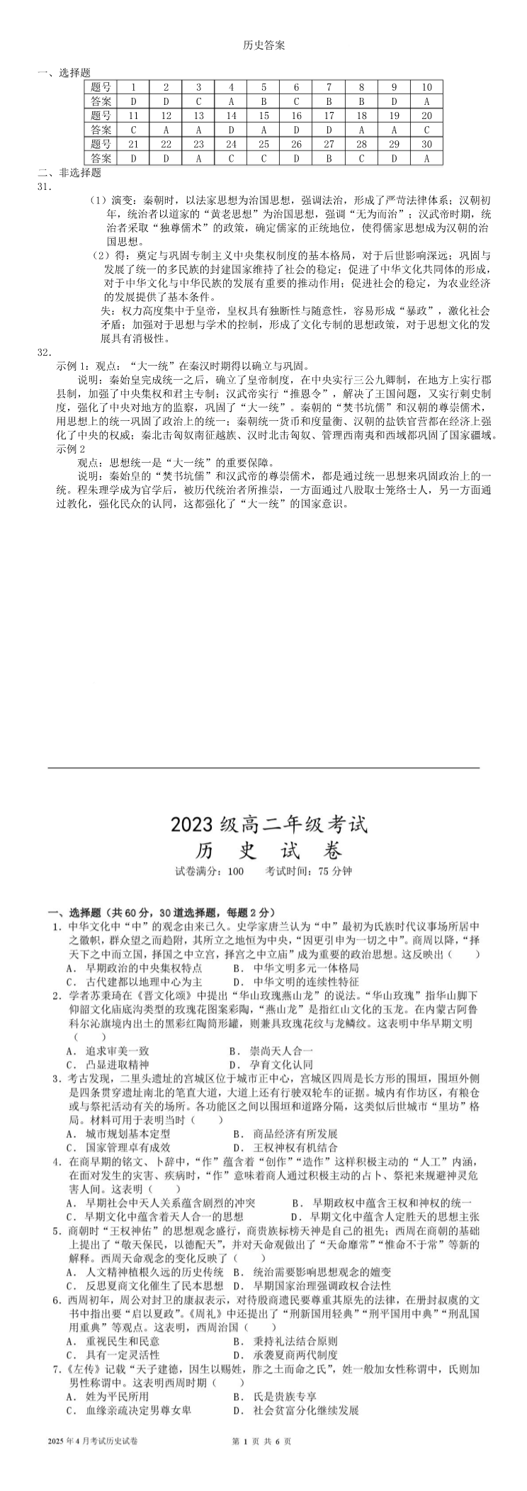 缩略图